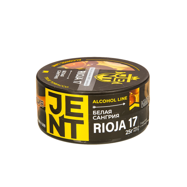 Табак Jent Rioja 17   25 грамм в Турции