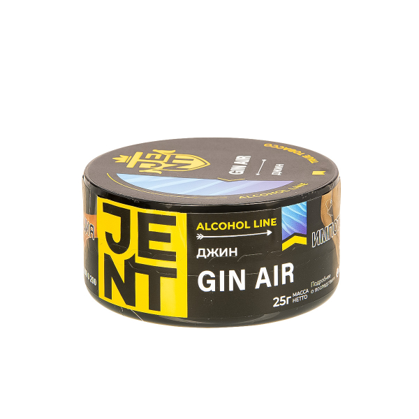 Табак Jent Gin Air   25 грамм в Турции