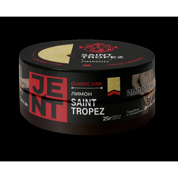 Табак Jent Saint Tropez   25 грамм в Турции