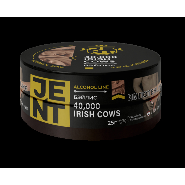 Табак Jent 40,000 Irish Cows   25 грамм в Турции