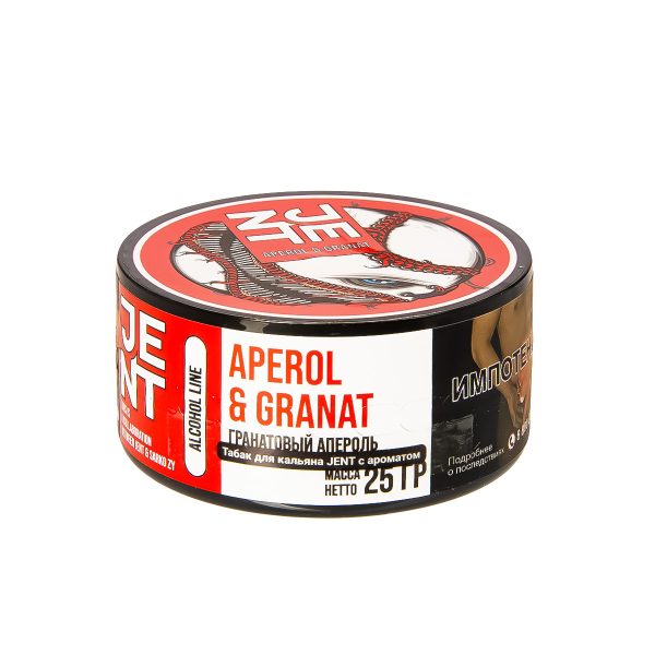 Табак Jent Aperol & Granat   25 грамм в Турции