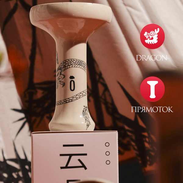 Чаша Облако Black Asia Dragon в Турции