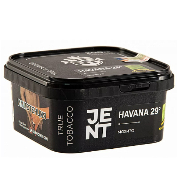 Табак Jent Havana 29°   200 грамм в Турции