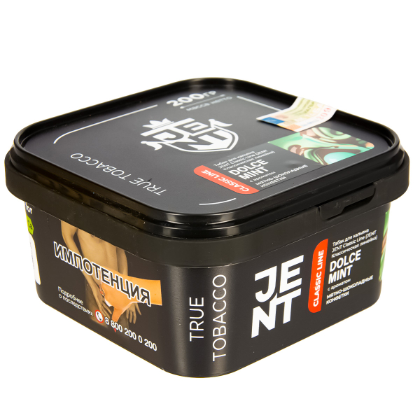 Табак Jent Dolce Mint   200 грамм в Турции
