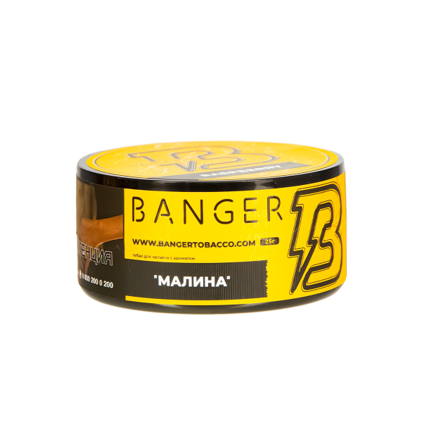 Табак Banger Raspberry  25 грамм в Турции