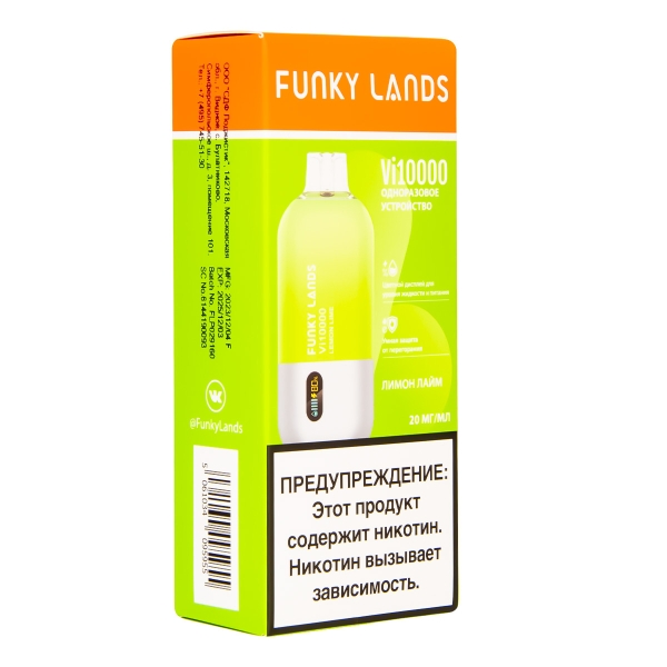 Электронка Funky Lands Лимон Лайм (10 000 Затяжек) в Турции