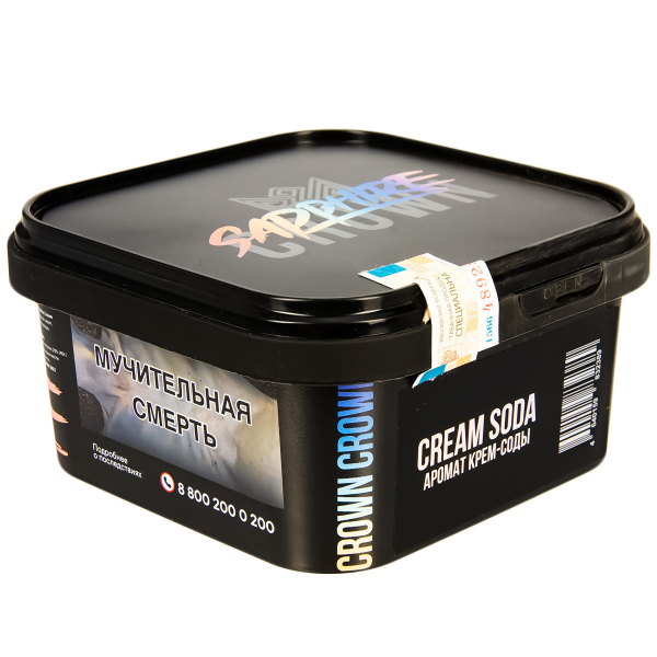 Табак Sapphire Crown Cream Soda  200 грамм в Турции