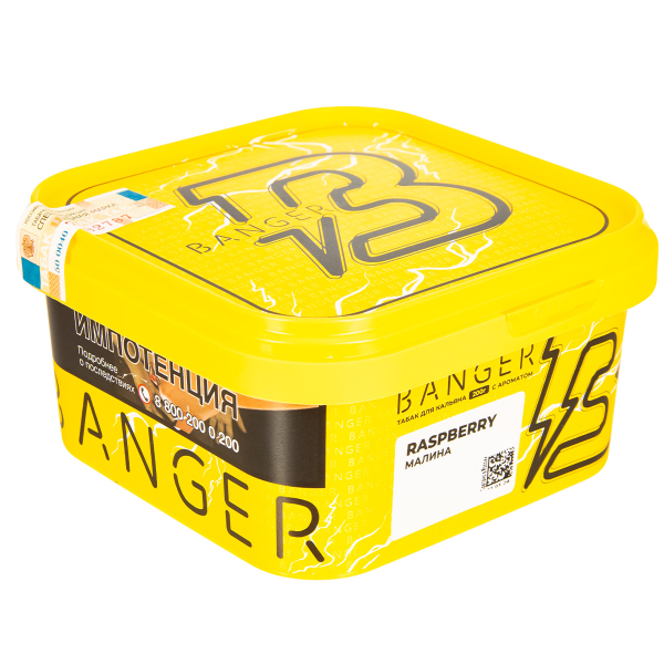 Табак Banger Raspberry  200 грамм в Турции