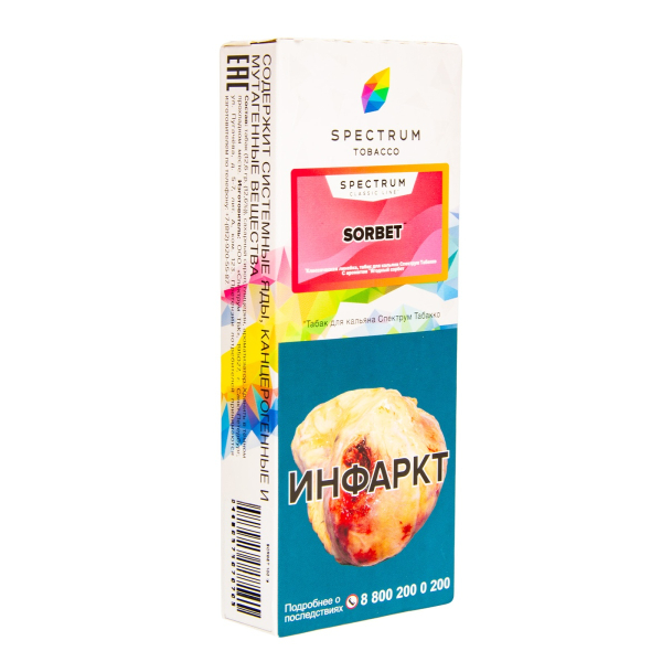 Табак Spectrum Sorbet  100 грамм в Турции