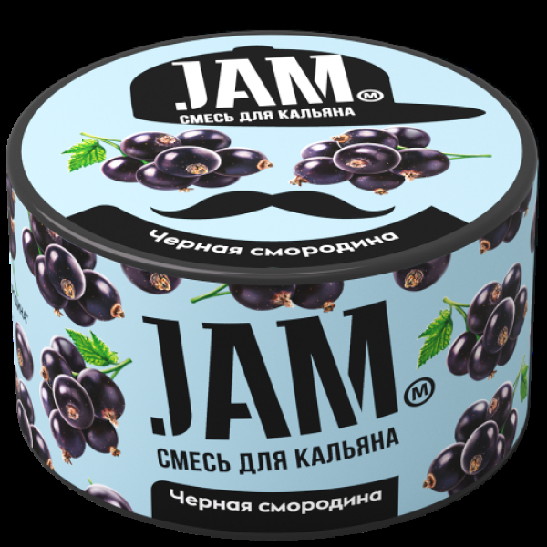 Смесь Jam Чёрная Смородина  250 гр в Турции