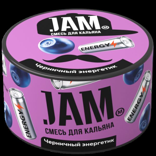 Смесь Jam Черничный Энергетик  250 гр в Турции