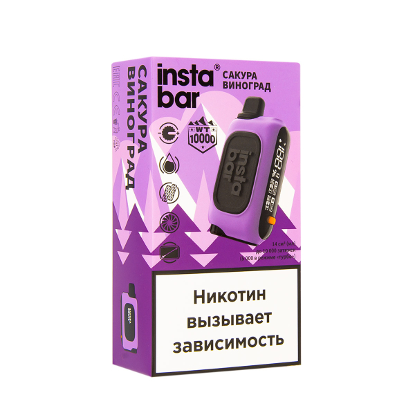 Электронка Plonq Instabar Сакура Виноград (10000 Затяжек) 20 Мг в Турции