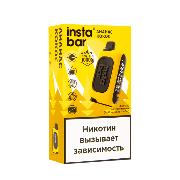 Электронка Plonq Instabar Ананас Кокос (10000 Затяжек) 20 Мг в Турции
