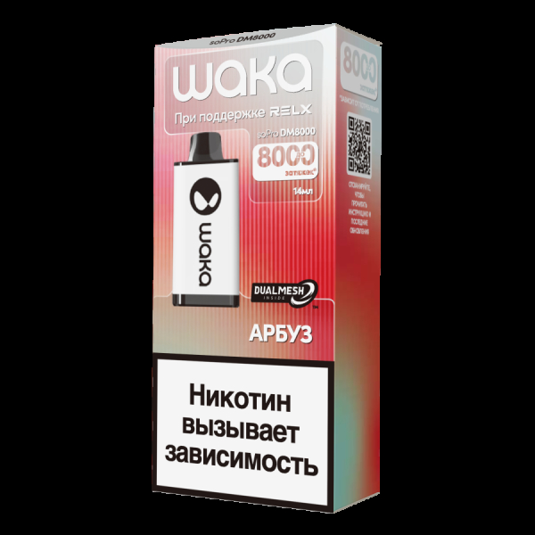 Электронка Waka Арбуз (8000 Затяжек) в Турции