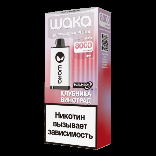 Электронка Waka Клубника Виноград (8000 Затяжек) в Турции