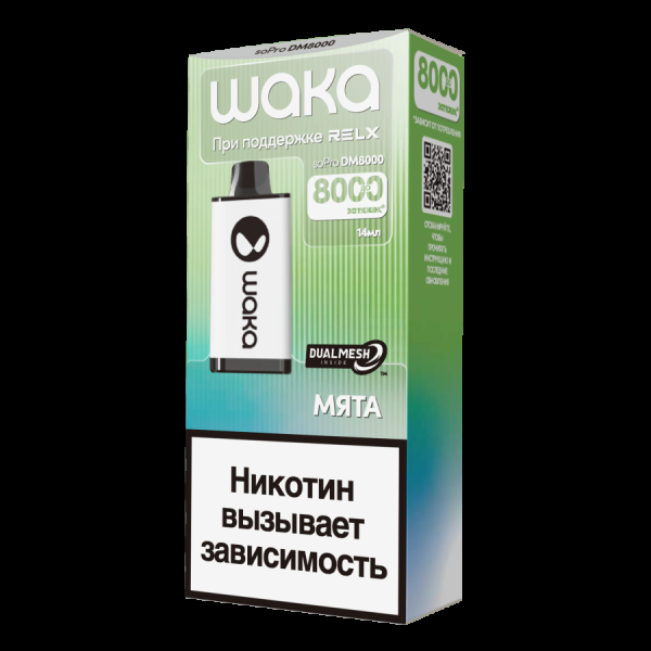 Электронка Waka Мята (8000 Затяжек) в Турции