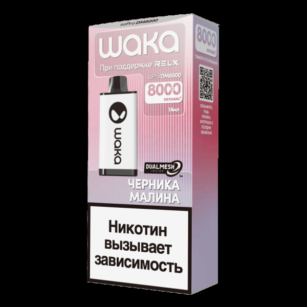 Электронка Waka Черника Малина (8000 Затяжек) в Турции