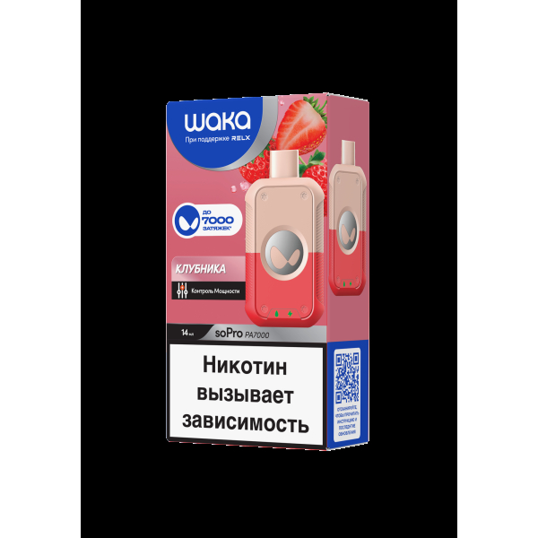 Электронка Waka Клубника (7000 Затяжек) в Турции