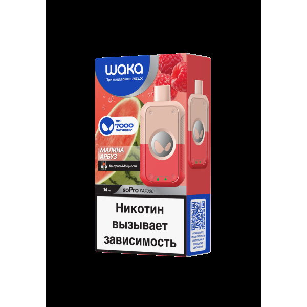 Электронка Waka Малина Арбуз (7000 Затяжек) в Турции