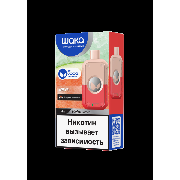 Электронка Waka Арбуз (7000 Затяжек) в Турции