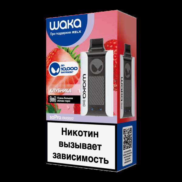 Электронка Waka Клубника (10000 Затяжек) в Турции