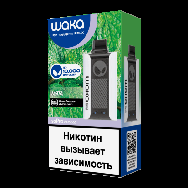 Электронка Waka Мята (10000 Затяжек) в Турции