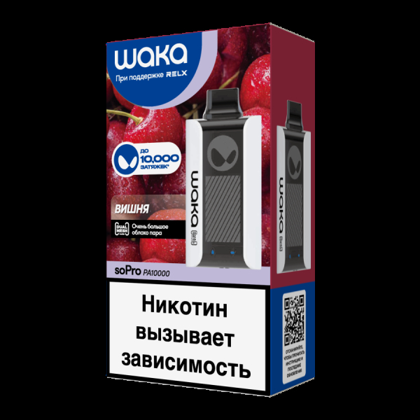 Электронка Waka Вишня (10000 Затяжек) в Турции