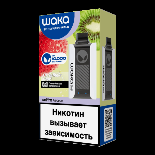 Электронка Waka Клубника Киви (10000 Затяжек) в Турции