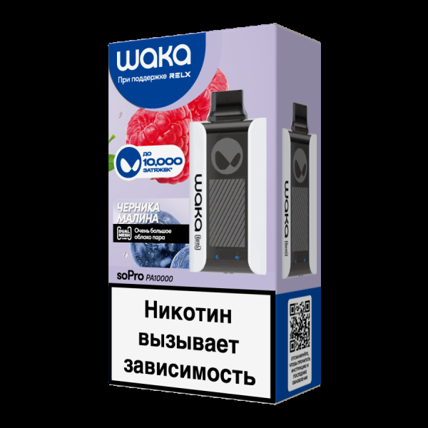 Электронка Waka Черника Малина (10000 Затяжек) в Турции