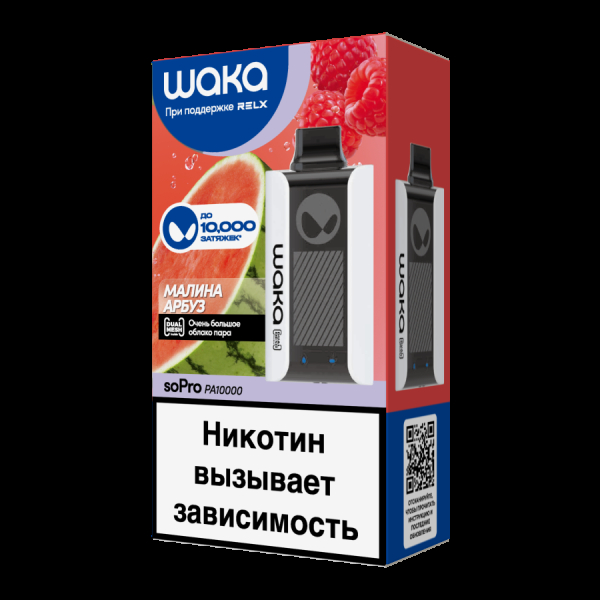 Электронка Waka Малина Арбуз (10000 Затяжек) в Турции