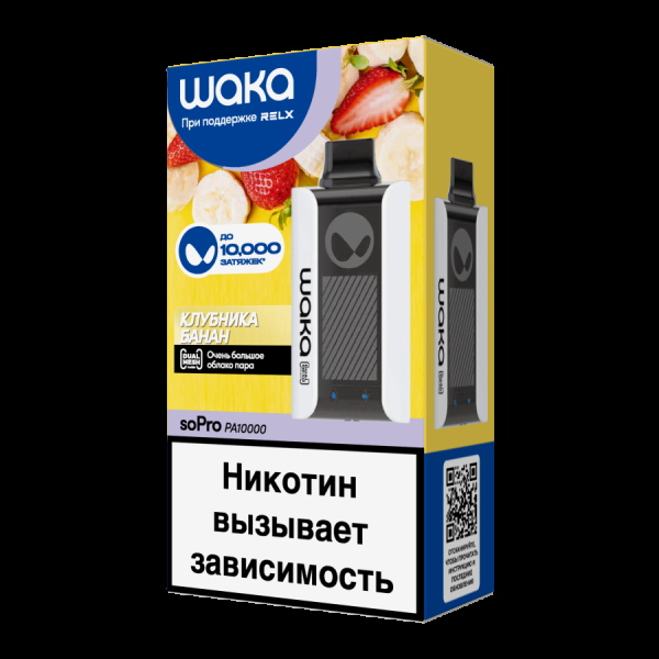 Электронка Waka Клубника Банан (10000 Затяжек) в Турции