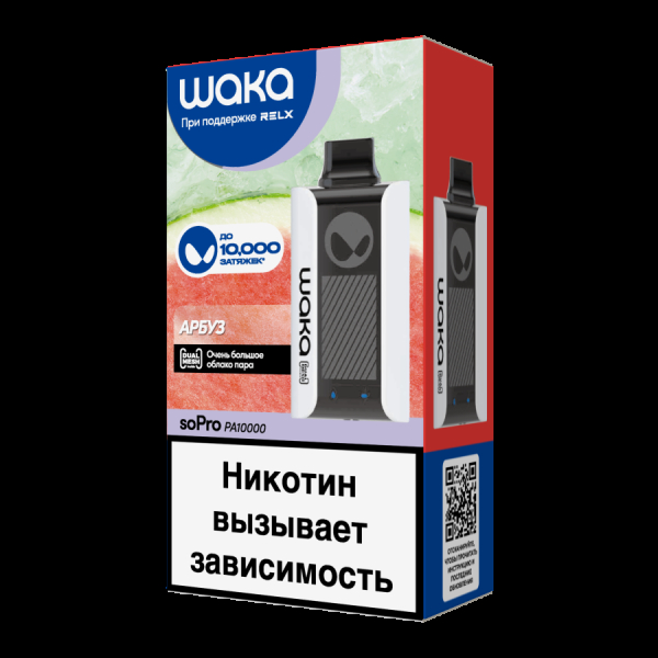 Электронка Waka Арбуз (10000 Затяжек) в Турции