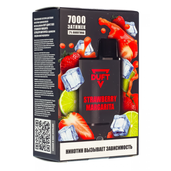 Электронка Duft Strawberry Margarita (7000 Затяжек) в Турции