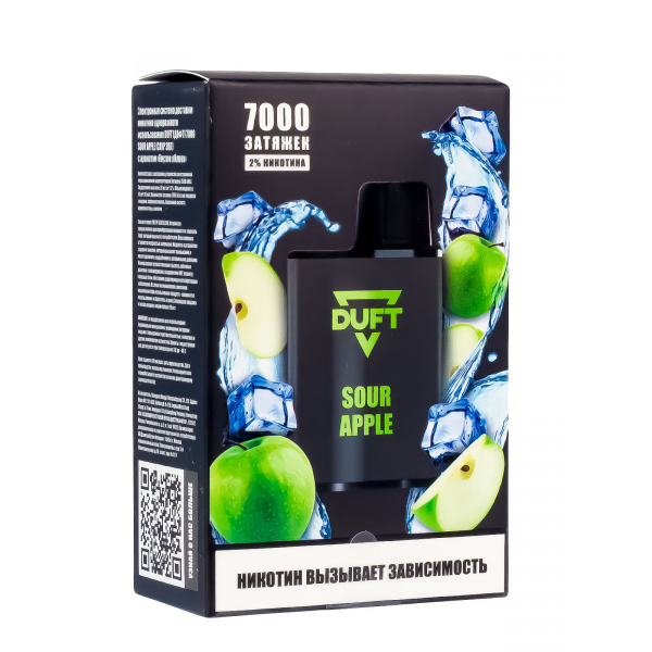 Электронка Duft Sour Apple (7000 Затяжек) в Турции