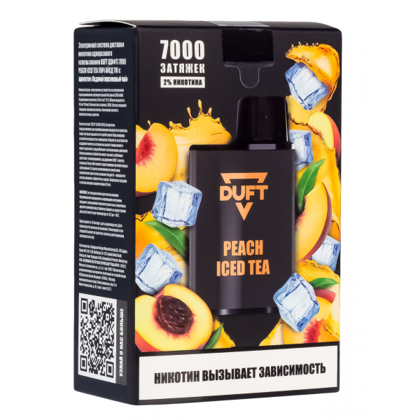 Электронка Duft Peach Iced Tea (7000 Затяжек) в Турции