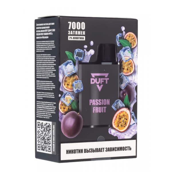 Электронка Duft Passion Fruit (7000 Затяжек) в Турции