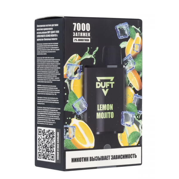 Электронка Duft Lemon Mojito (7000 Затяжек) в Турции