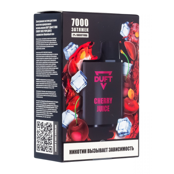 Электронка Duft Cherry Juice (7000 Затяжек) в Турции