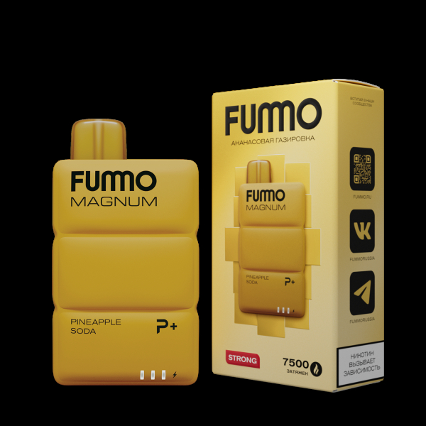 Электронка Fummo Magnum Ананасовая Газировка (7500 Затяжек) в Турции
