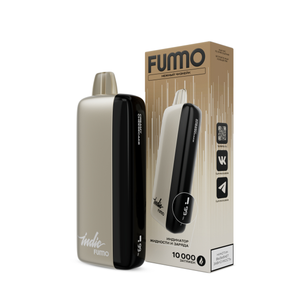 Электронка Fummo Indic Нежный Чизкейк (10 000 Затяжек) в Турции