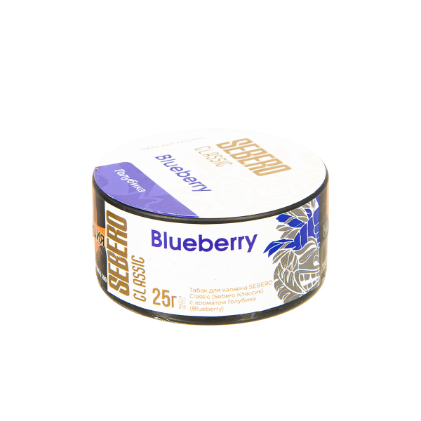 Табак Sebero Bluberry  25 грамм в Турции