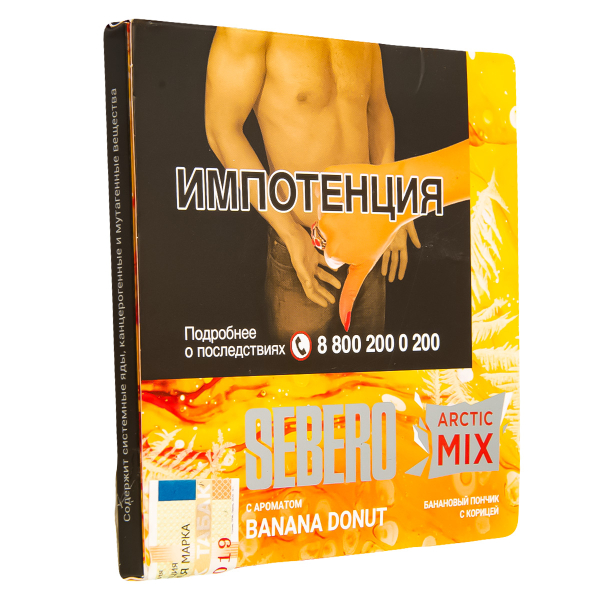 Табак Sebero Arctic Mix Banana Donut  60 грамм в Турции