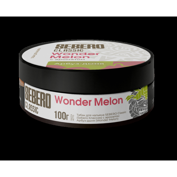 Табак Sebero Wonder Melons  100 грамм в Турции