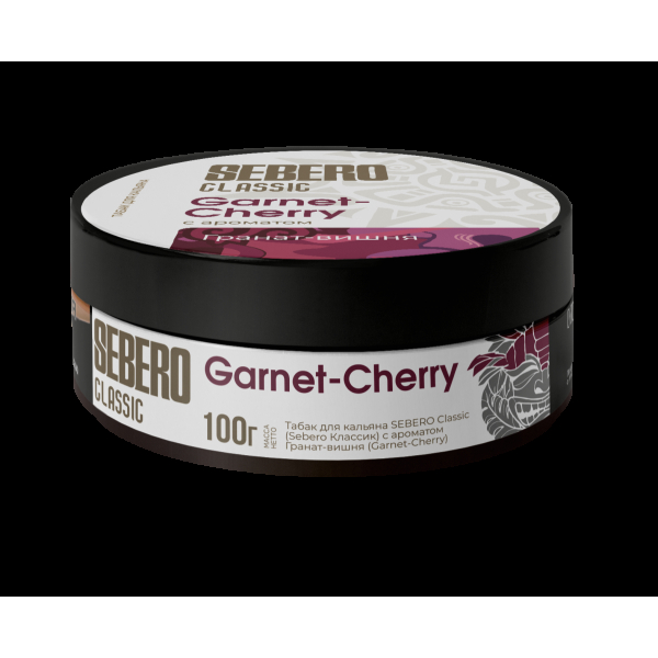 Табак Sebero Garnet Cherry  100 грамм в Турции