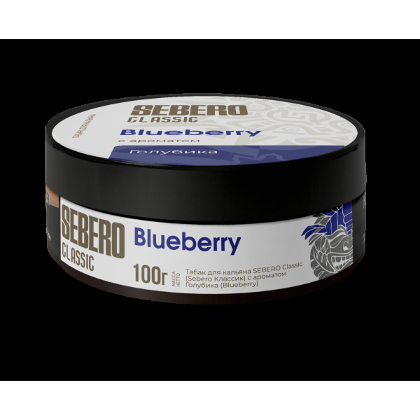 Табак Sebero Blueberry  100 грамм в Турции