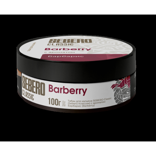 Табак Sebero Barberry  100 грамм в Турции