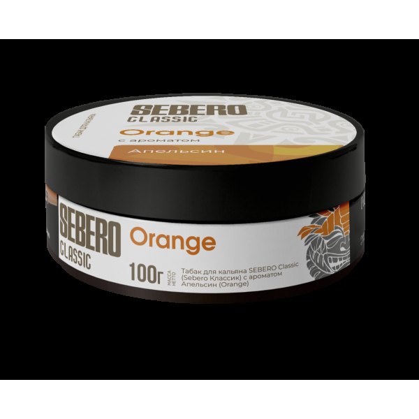 Табак Sebero Orange  100 грамм в Турции