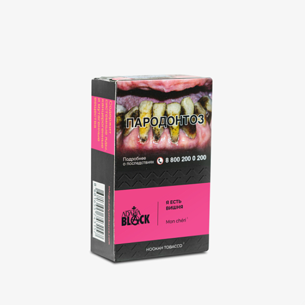 Табак Adalya Black Mon Cheri Я Есть Вишня (Вишня)  Aтп 20 грамм в Турции