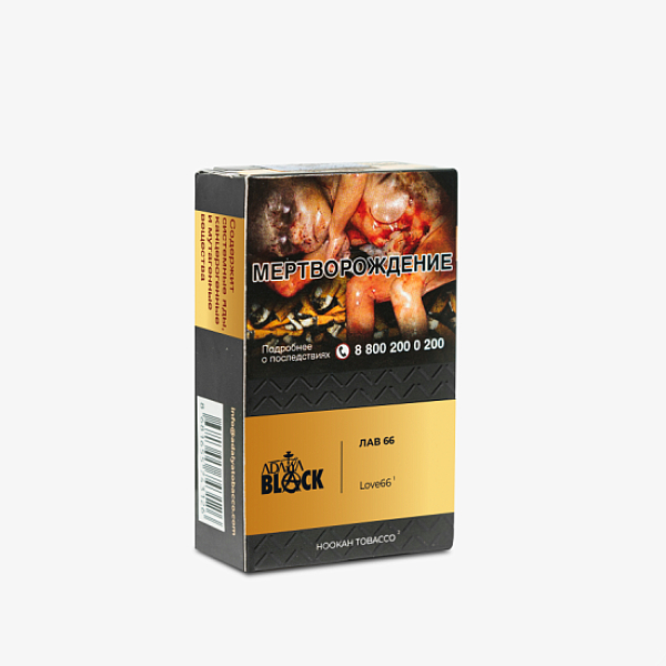 Табак Adalya Black Love66 (Фруктово-Ягодный Микс)  Aтп 20 грамм в Турции