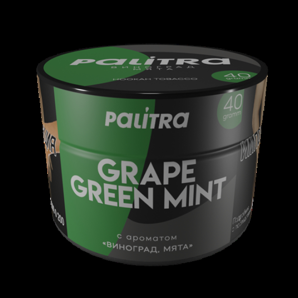Табак Palitra Grape Green Mint (Виноград Мята)  40 грамм в Турции
